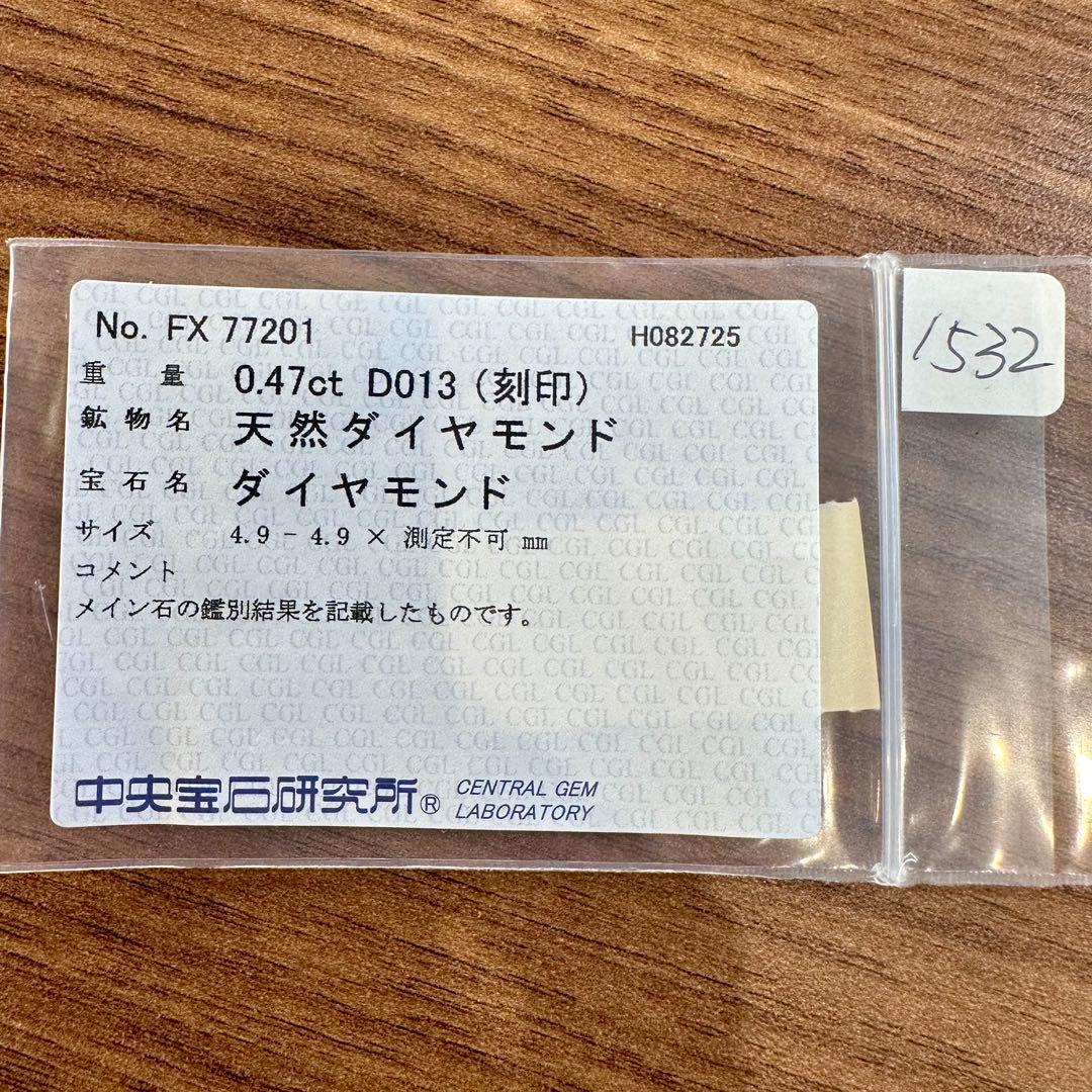【K18】ダイヤモンド 0.47ct リング ハート爪 婚約指輪