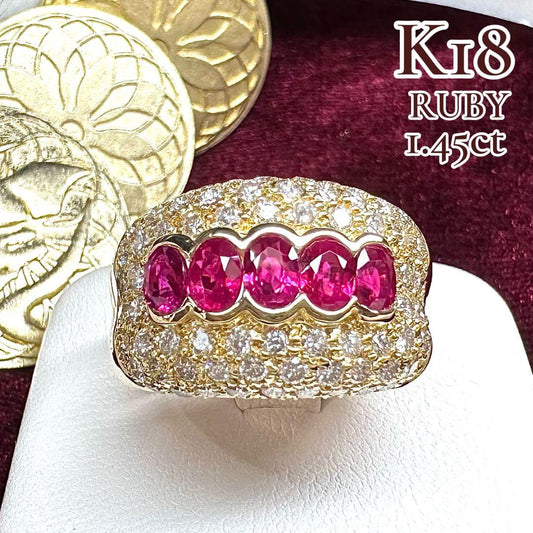 【K18】ルビー1.45ct ― ラグジュアリー デザイン リング