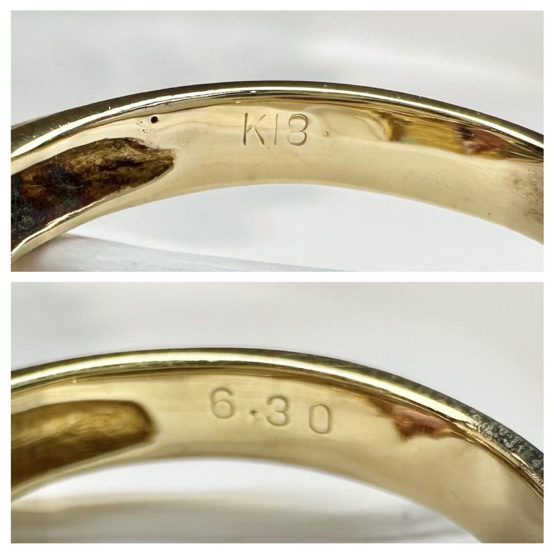 【K18YG】トルマリン 6.30ct リング 個性派バイカラー デザイン