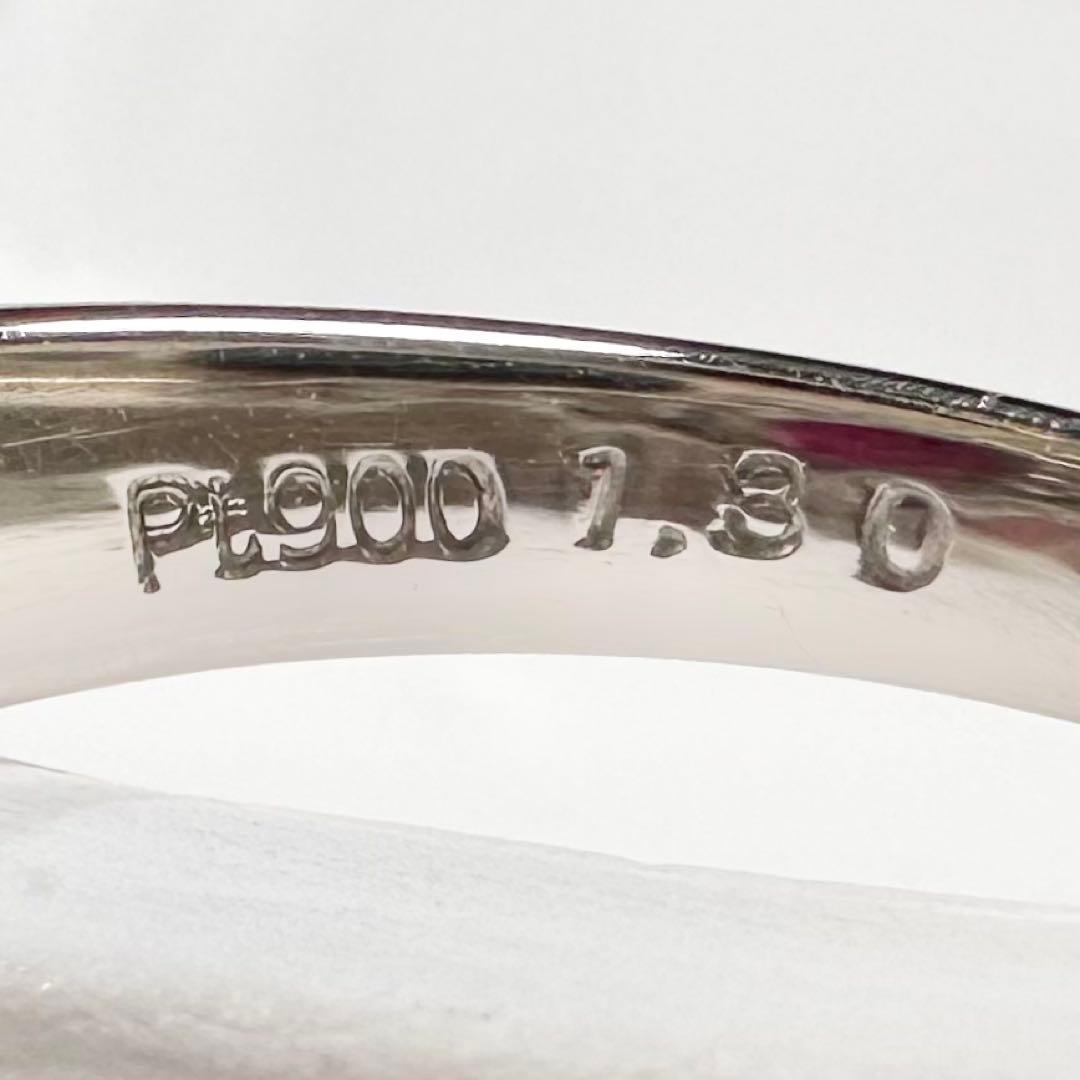PT900 ルビー1.30ct ダイヤモンド 取り巻きリング
