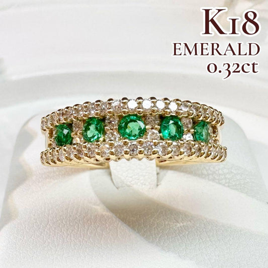 【K18】エメラルド 0.32ct ダイヤモンド リング
