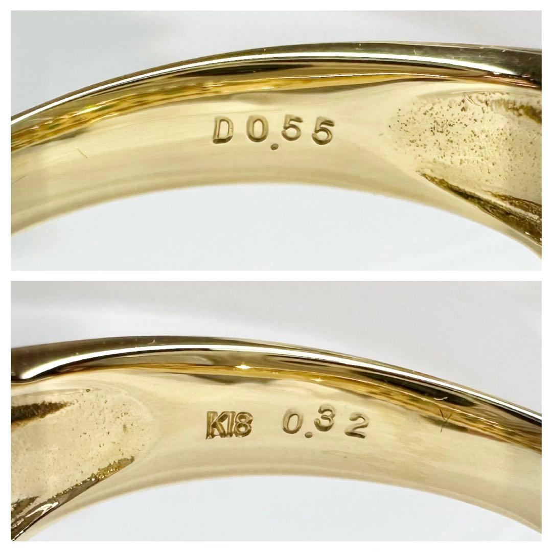 【K18】エメラルド 0.32ct ダイヤモンド リング