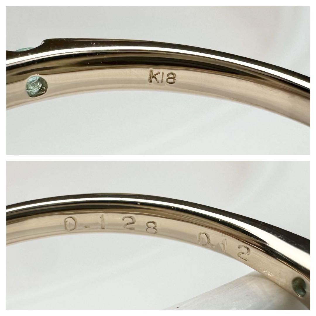 【K18】パライバトルマリン 0.128ct ダイヤモンド ハーフエタニティ