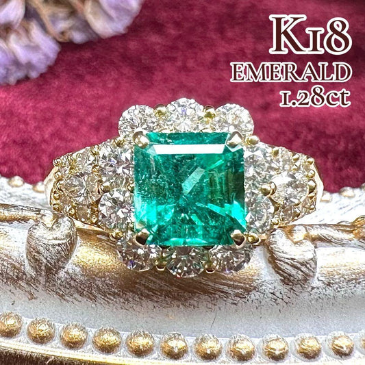 【K18】エメラルド 1.28ct リング