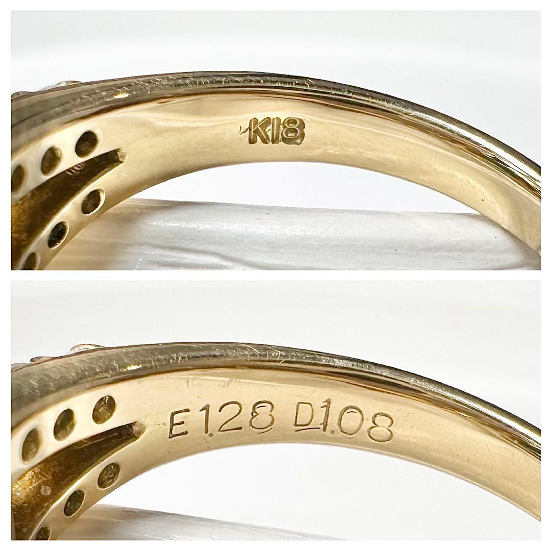 【K18】エメラルド 1.28ct リング