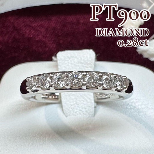 【美品】PT900 ダイヤモンド 0.28ct リング