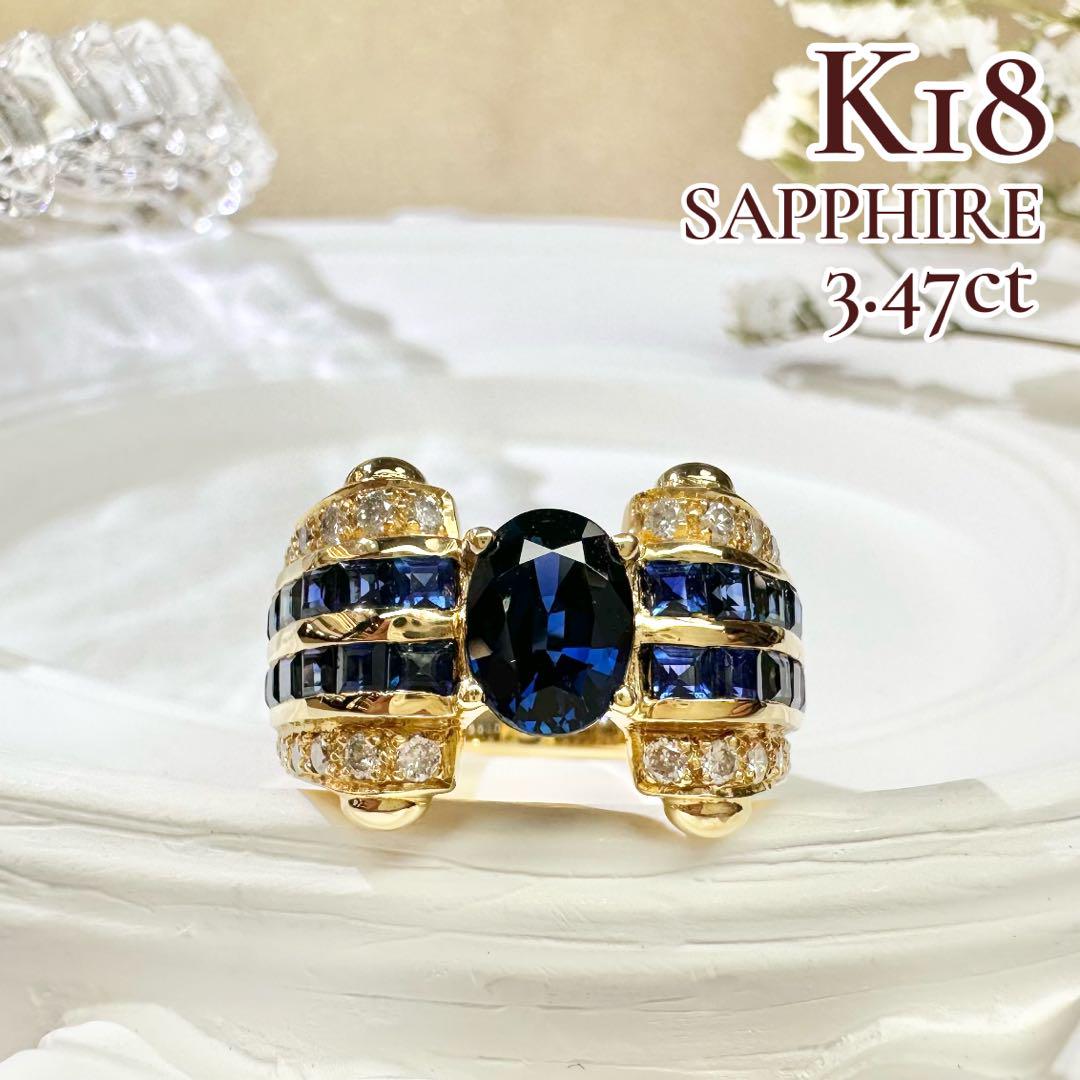 さふぁい 9月誕生石｜サファイア（September for Sapphire） – ABABIL.gems