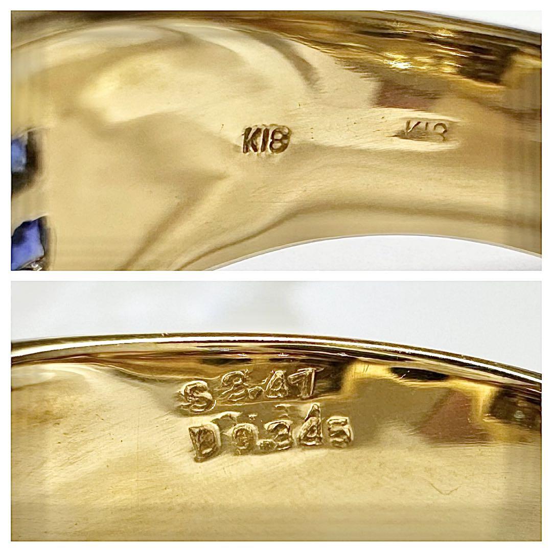 【K18】サファイア 3.47ct リング ダイヤ
