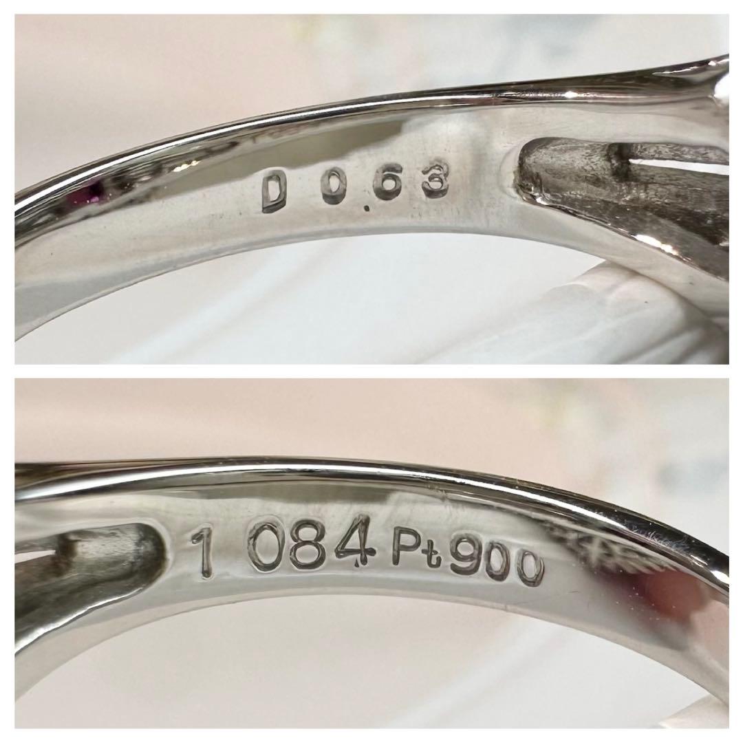 【美品】PT900 ルビー1.08ct リングダイヤモンド