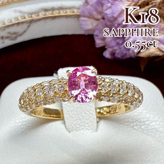 【K18】サファイア0.55ct リング