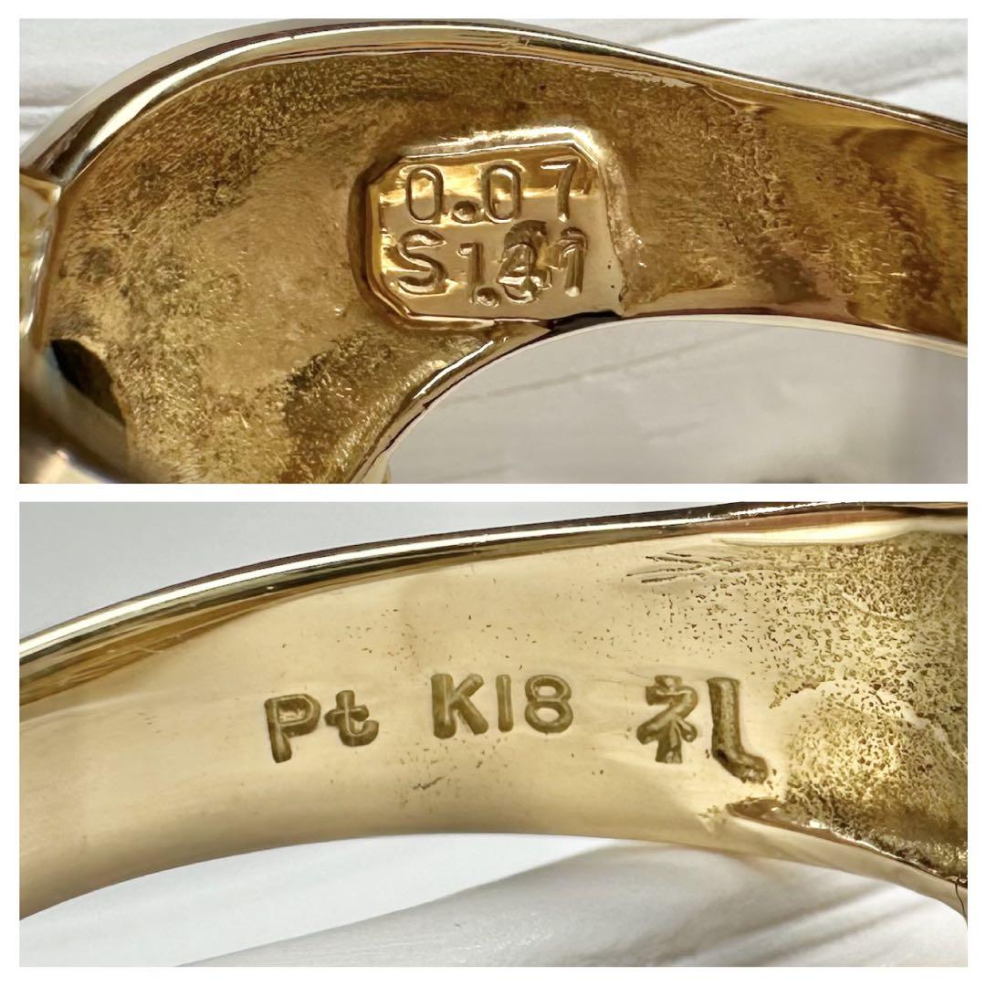 【K18】インディゴライトトルマリン 1.41ct リング