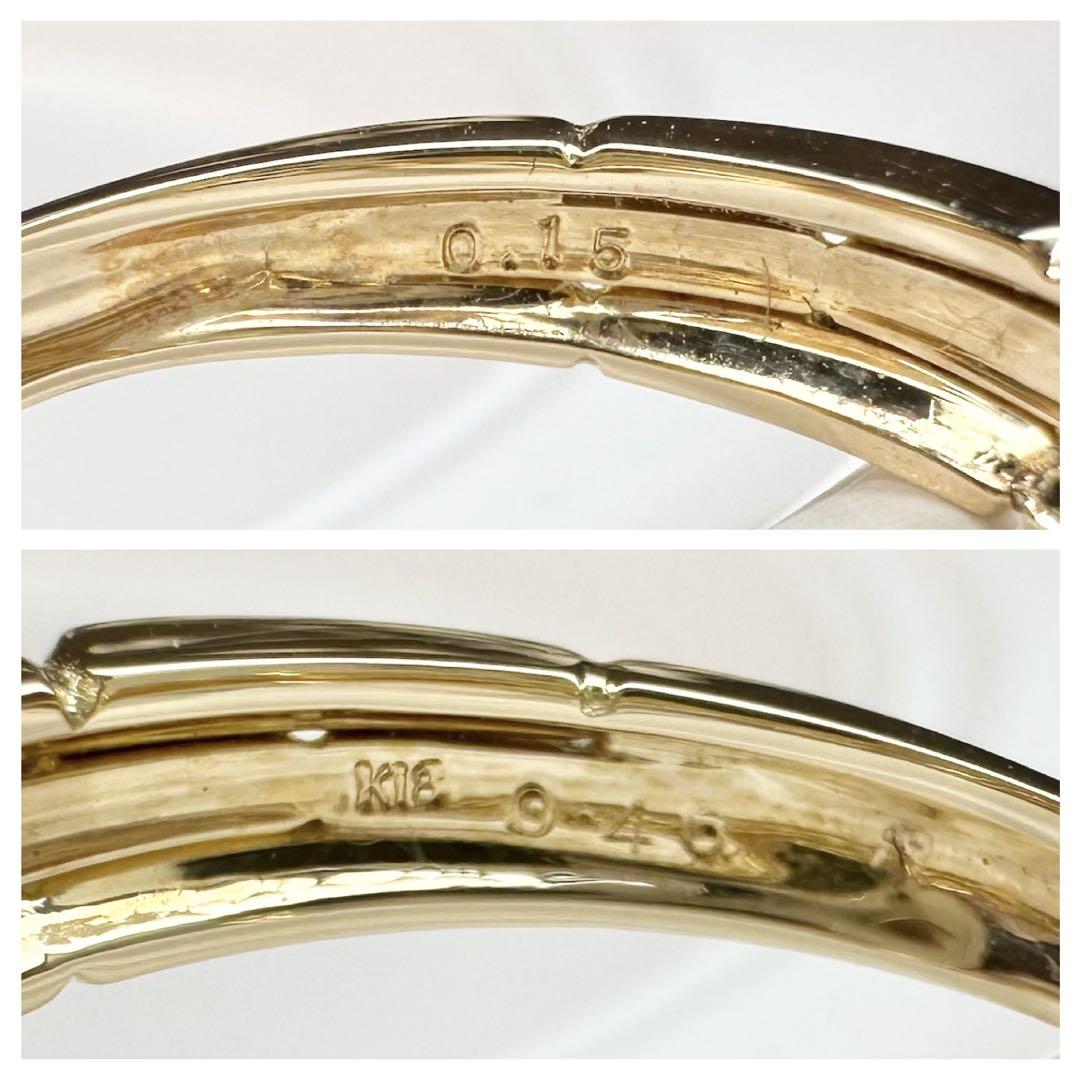 【K18】エメラルド 0.15ct ダイヤモンド リング