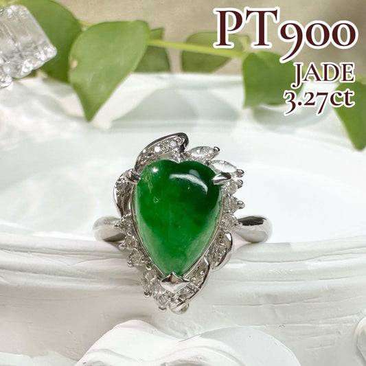 【美品】PT900 天然翡翠 3.27ct ハートシェイプ ダイヤ取巻き