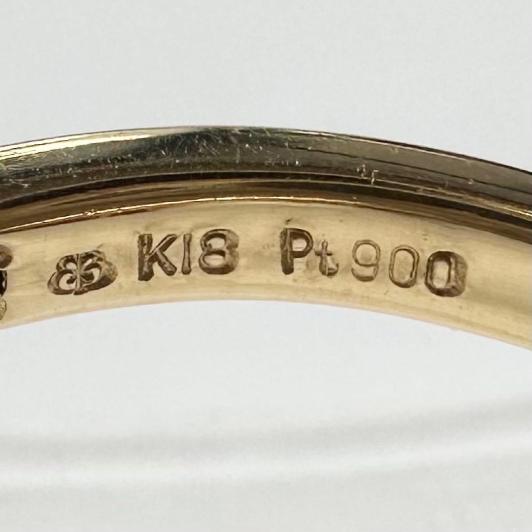 BENEBENE PT900/K18 ピンクサファイア リング 0.57ct