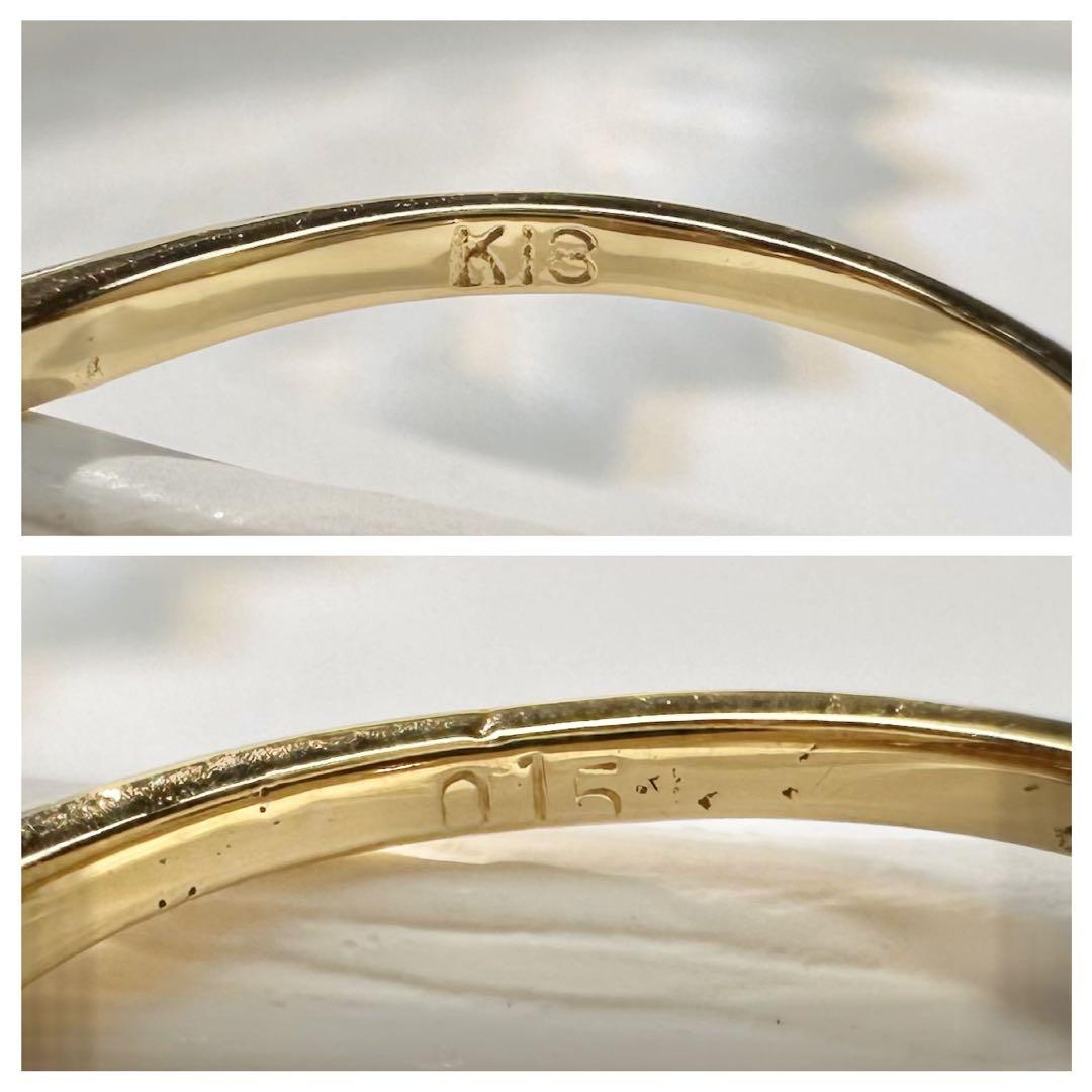 【K18】フラワーモチーフ ダイヤ 0.15ct リング