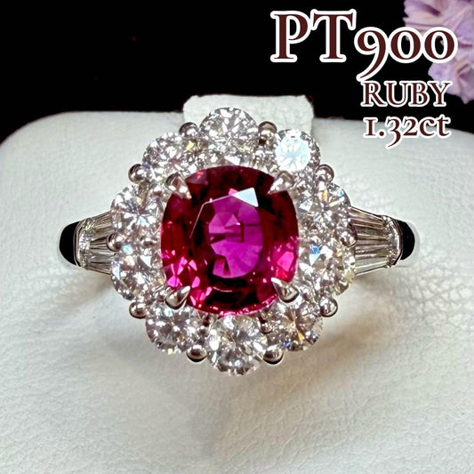 【美品】PT900 ルビー 1.32ct リング