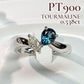 【美品】PT900 トルマリン 0.538ct リング ダイヤモンド