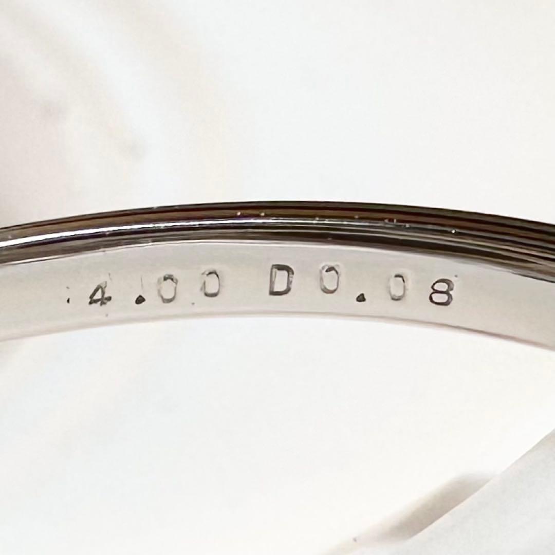 PT950 ジルコン4.0ct ダイヤモンドリング 大粒ブルージルコン プラチナ