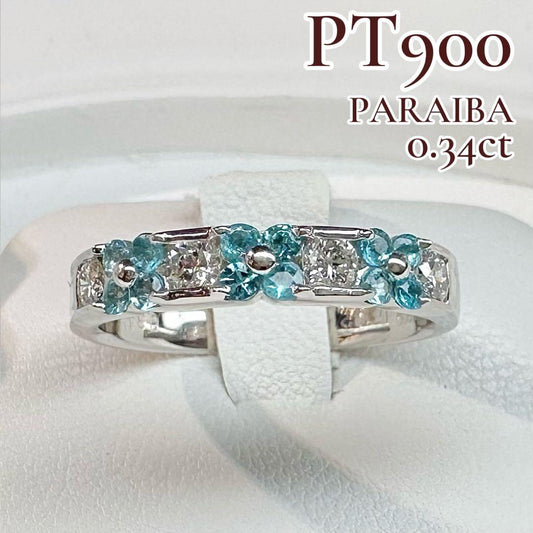 【美品】PT900 パライバトルマリン0.34ct フラワー リング