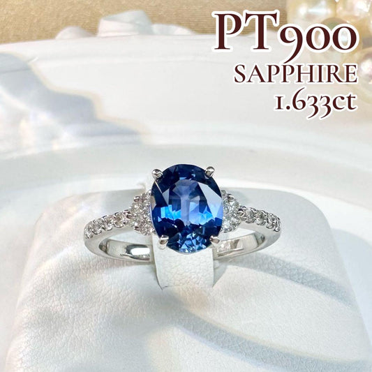 【美品】PT900 ブルーサファイア 1.633ct リング