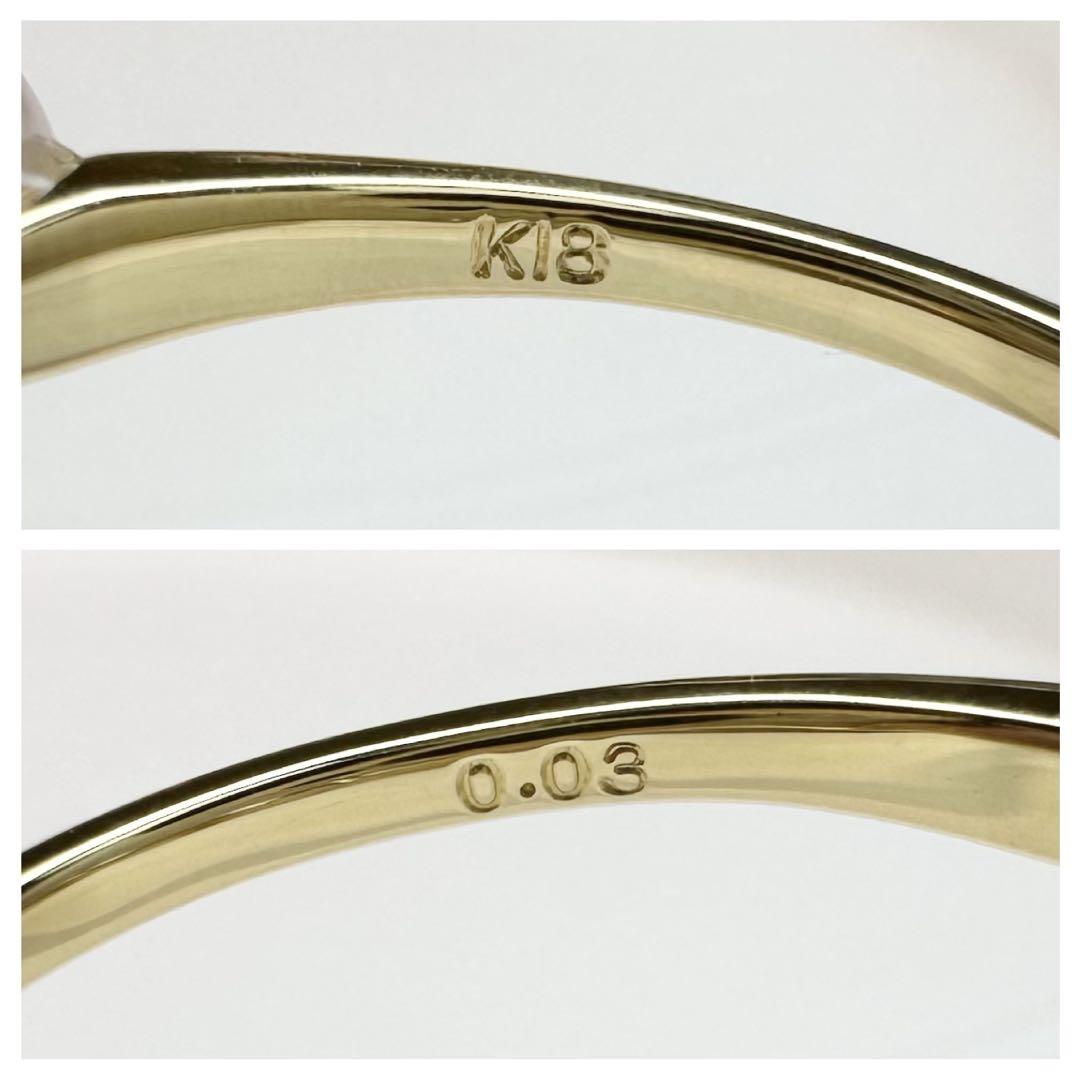 【K18】アコヤ真珠リング 4.5mm ダイヤモンド付 新品