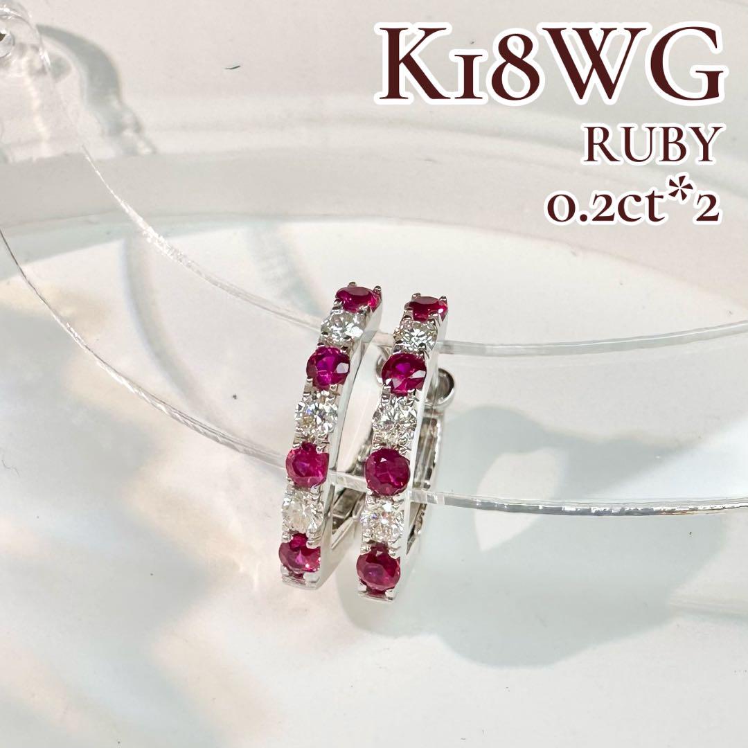 ルビー｜RUBY – ABABIL.gems