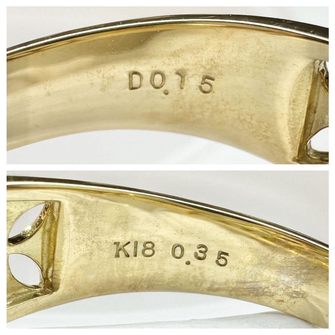 【K18】ルビー 0.35ct リング ダイヤモンド