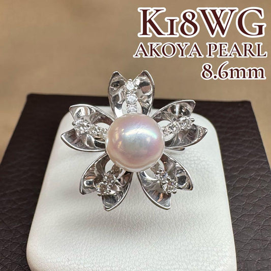 【K18WG】アコヤパールリング ダイヤモンド装飾 8.6mm珠