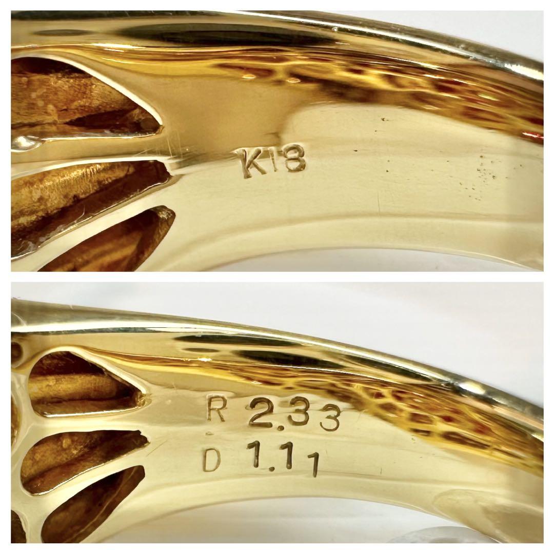 【K18】ルビー 2.33ct リング ダイヤ 花束