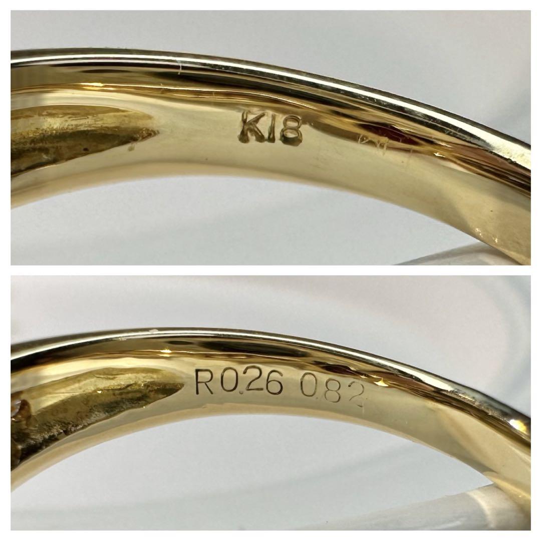 【K18】ルビー リング 0.26ct フラワー デザイン ダイヤ