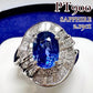 PT900 サファイア 2.19ct ダイヤモンド デザインリング 鑑別書