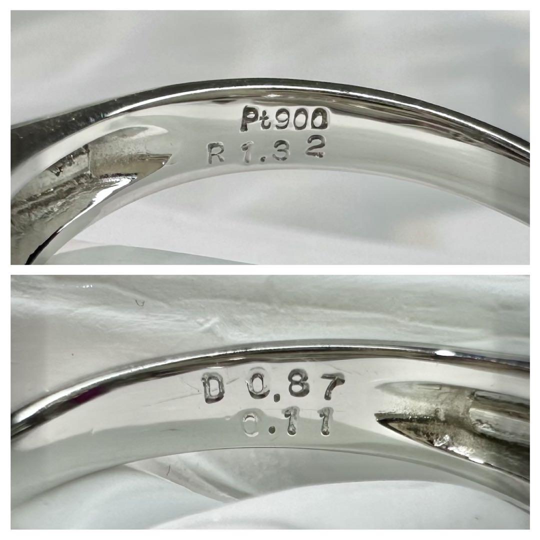 【美品】PT900 ルビー 1.32ct リング ダイヤ
