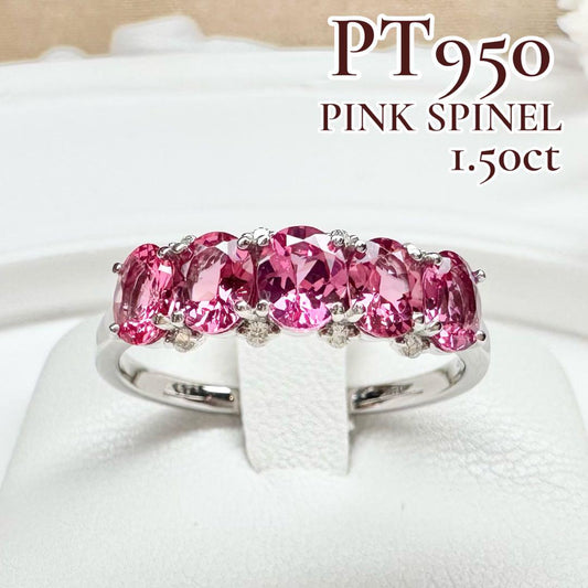 【美品】PT950 ホットピンクスピネル 1.50ct リング