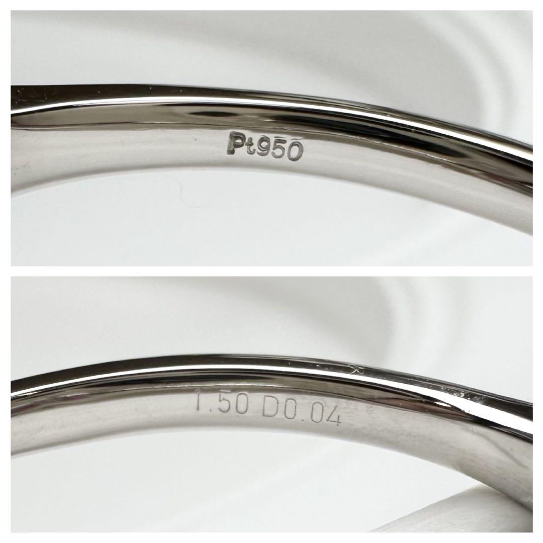 【美品】PT950 ホットピンクスピネル 1.50ct リング