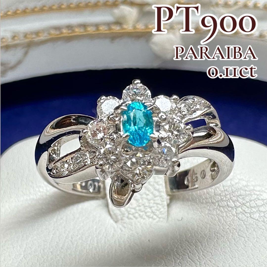 『専用です』天然パライバトルマリン0.134ct Pt900中宝ブラジル産地証明 ブラジル産パライバトルマリン ダイヤモンドネックレス PA 0.343ct D