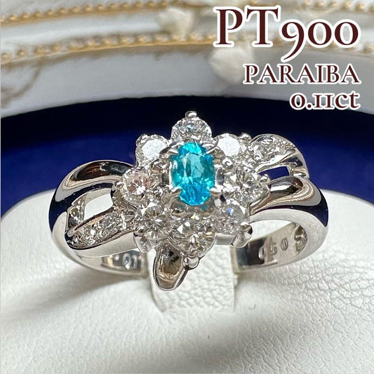 【美品】PT900 ブラジル産パライバトルマリン0.11ct リング
