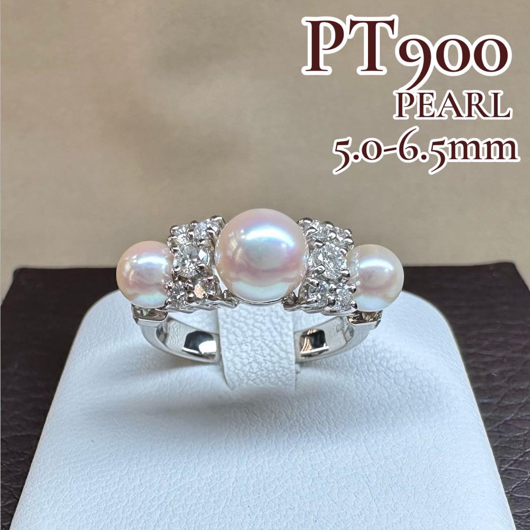 【美品】PT900 パールリング 5.0〜6.5mm真珠 ダイヤモンド付き