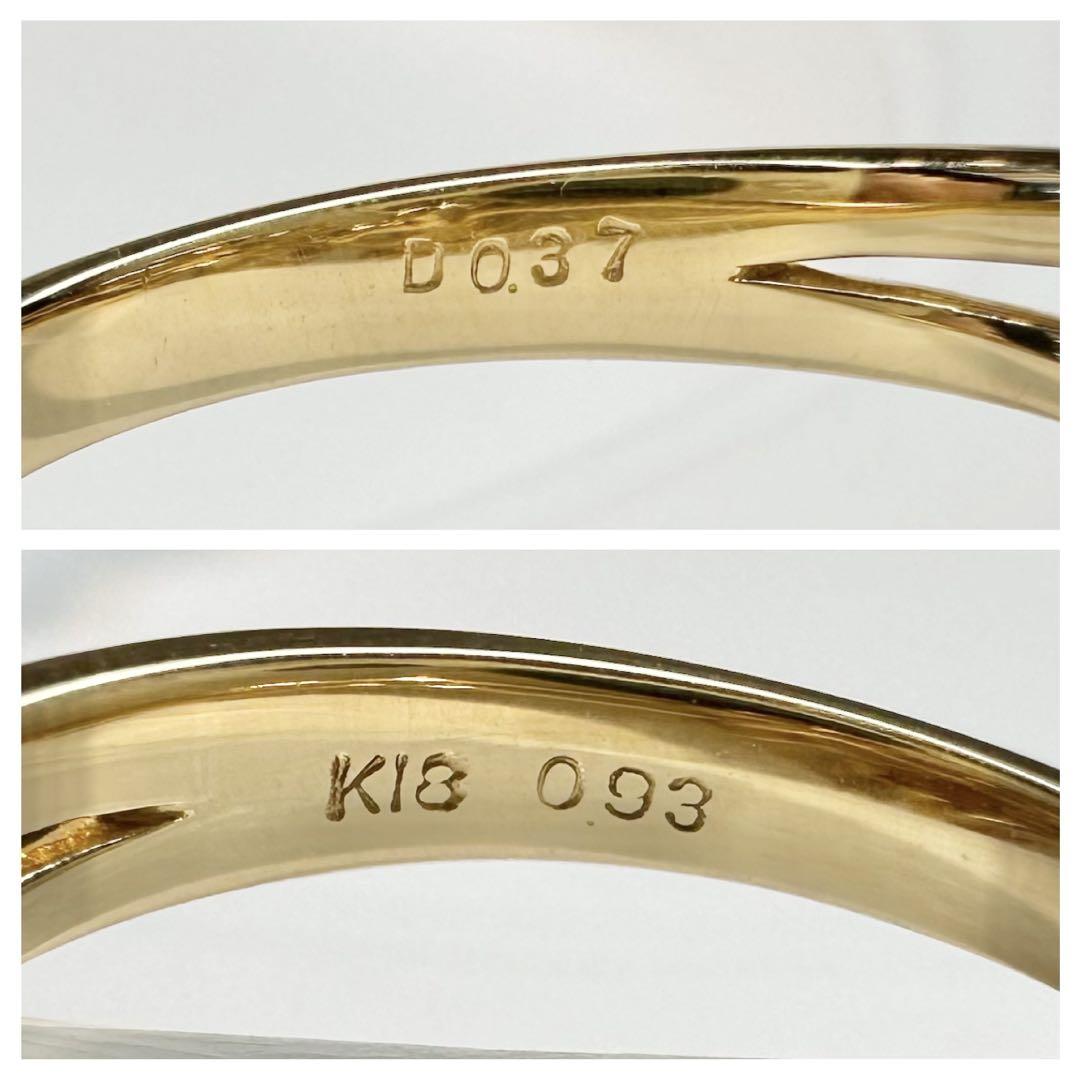 【K18】ピンクサファイア 0.93ctリング フラワーリング ダイヤ