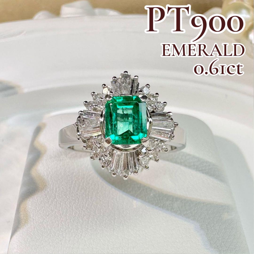 【美品】PT900 エメラルド0.61ct リング ダイヤ巻き