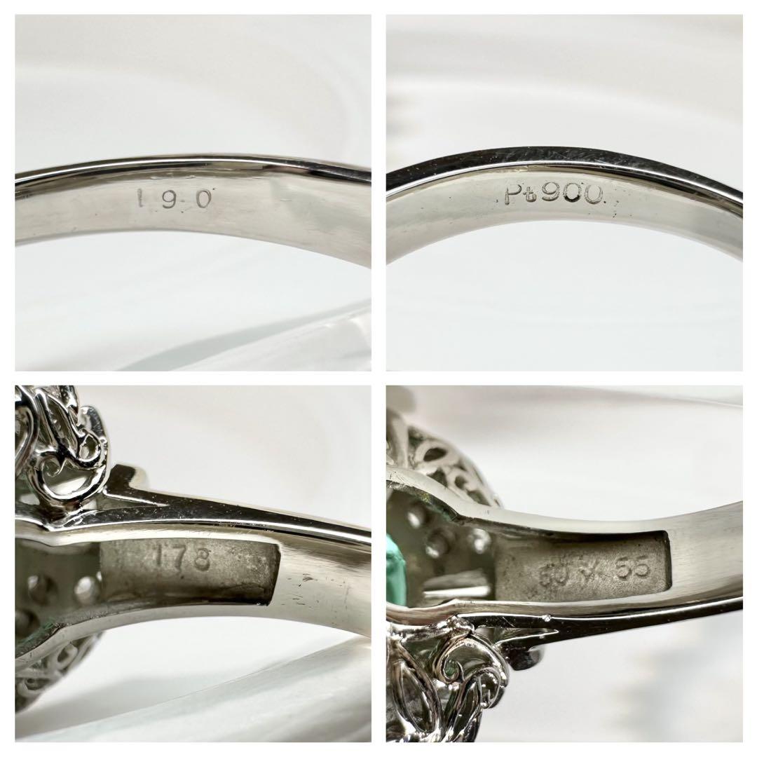 【美品】PT900 エメラルド0.61ct リング ダイヤ巻き