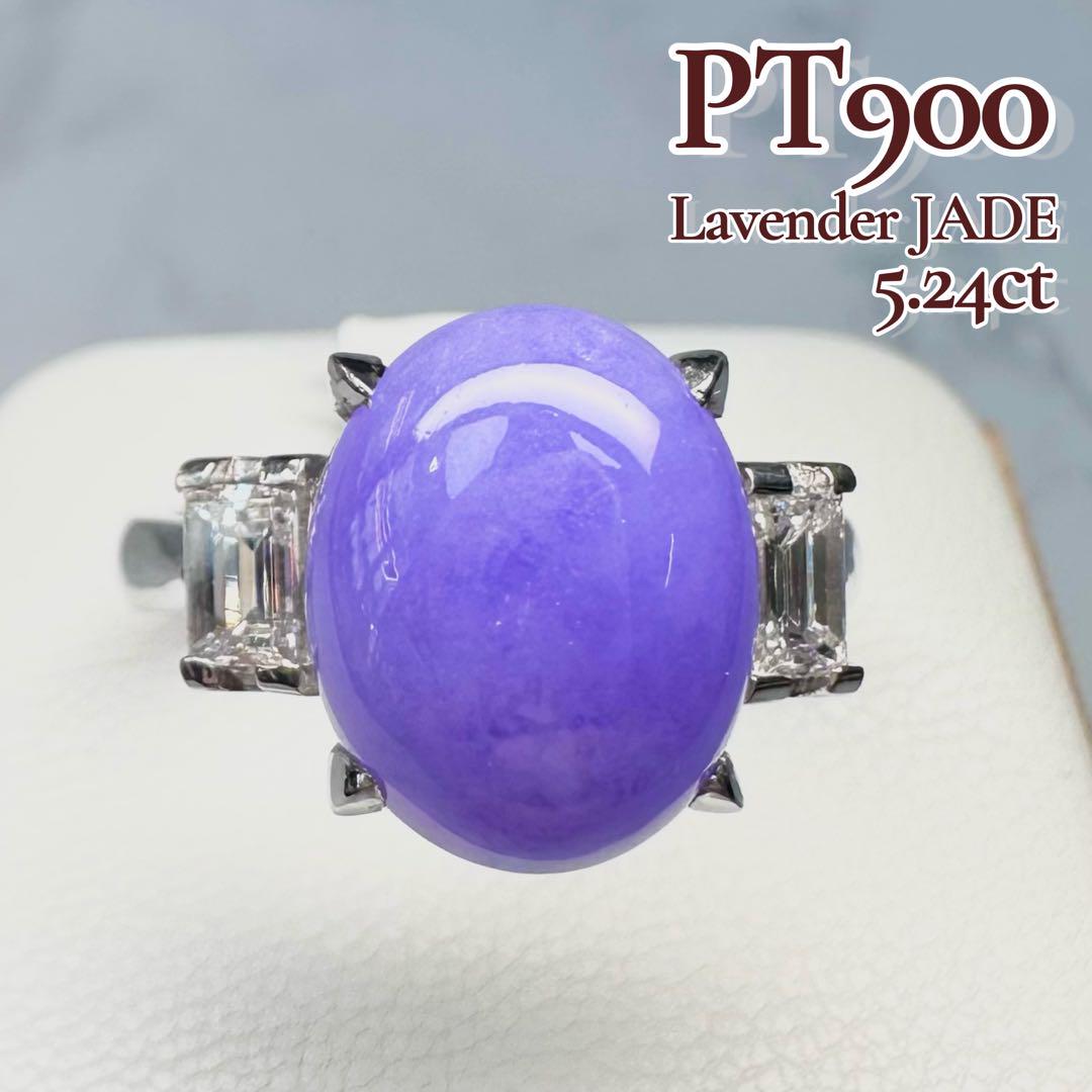 pt900リングダイヤモンド翡翠0.31ct 楽天市場】翡翠 ヒスイ ひすい 0.74ct ダイヤモンド 0.21ct 三越