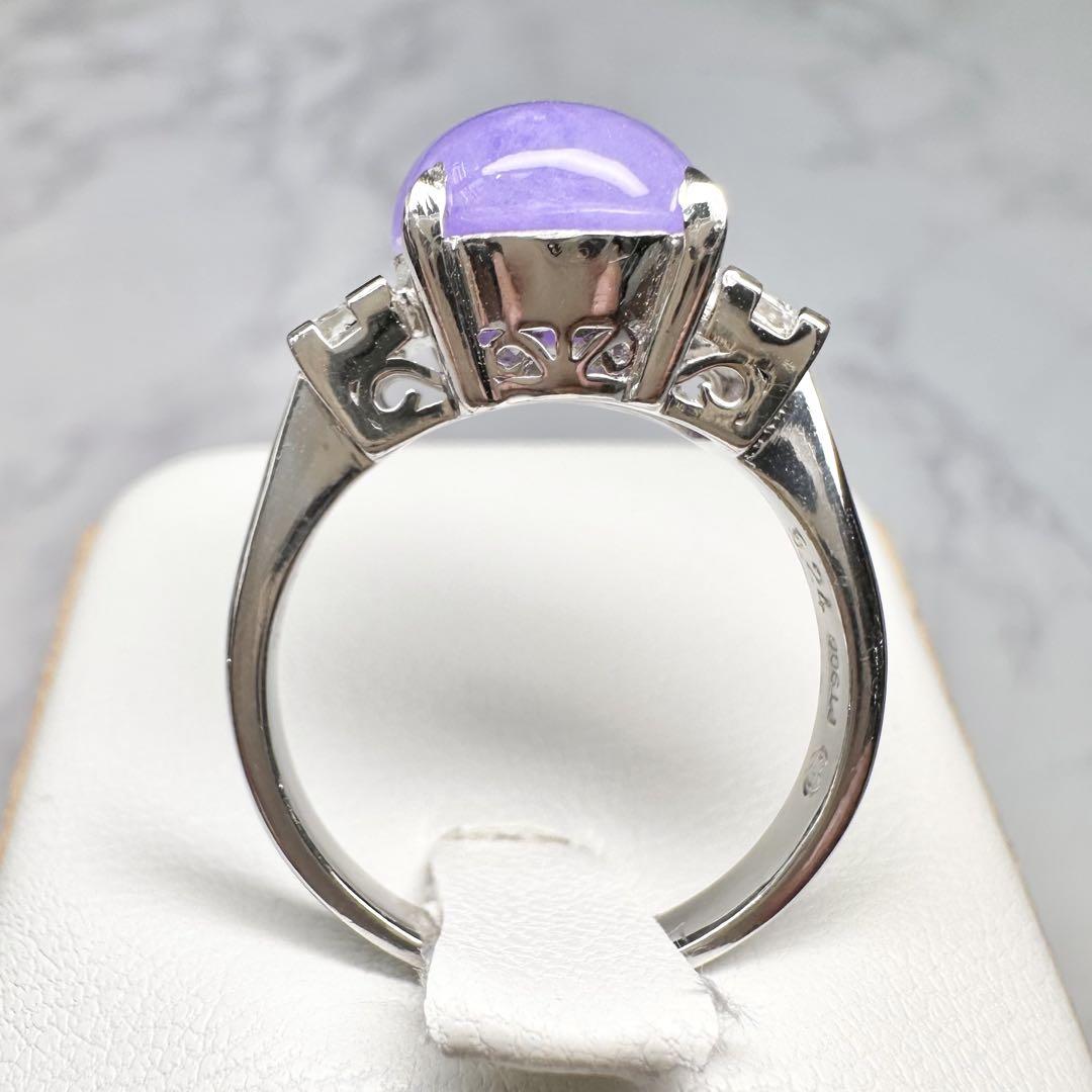 【三越】PT900 天然ラベンダー翡翠5.24ctダイヤモンドリング