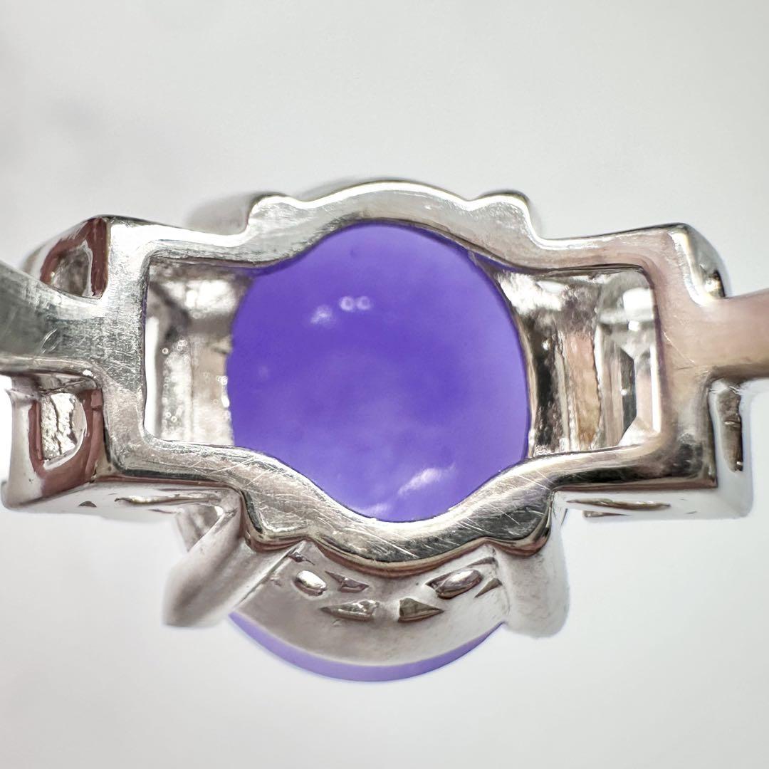 【三越】PT900 天然ラベンダー翡翠5.24ctダイヤモンドリング