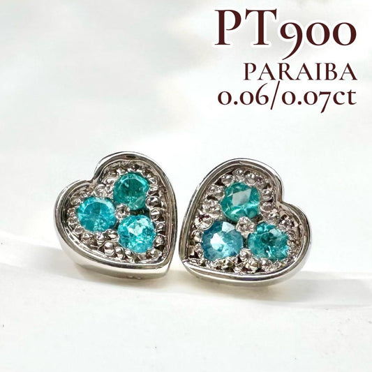 【美品】PT900 パライバ0.06ct / 0.07ct ピアス