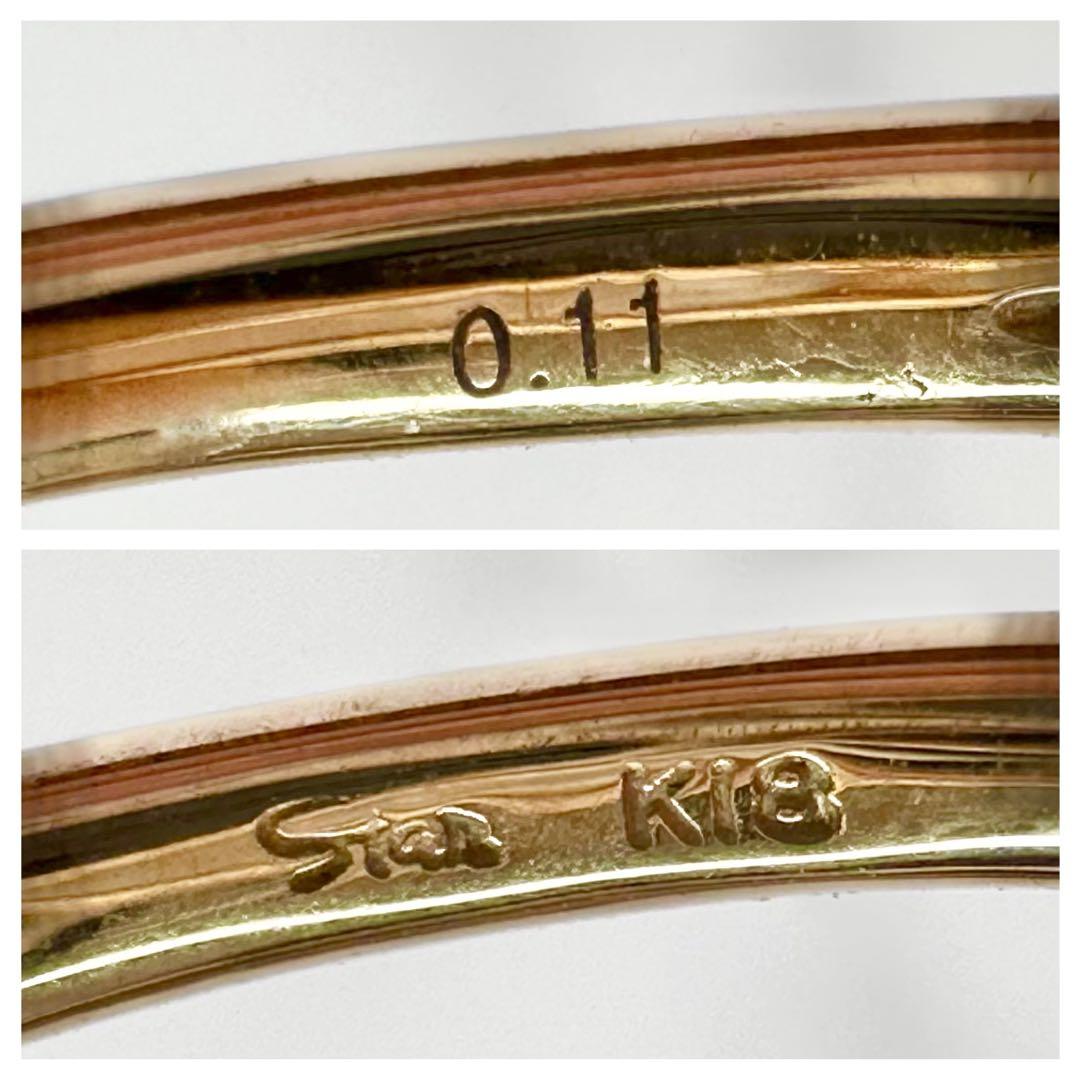 【STAR JEWELRY 】K18ダイヤ0.11ct リング 重ねつけ