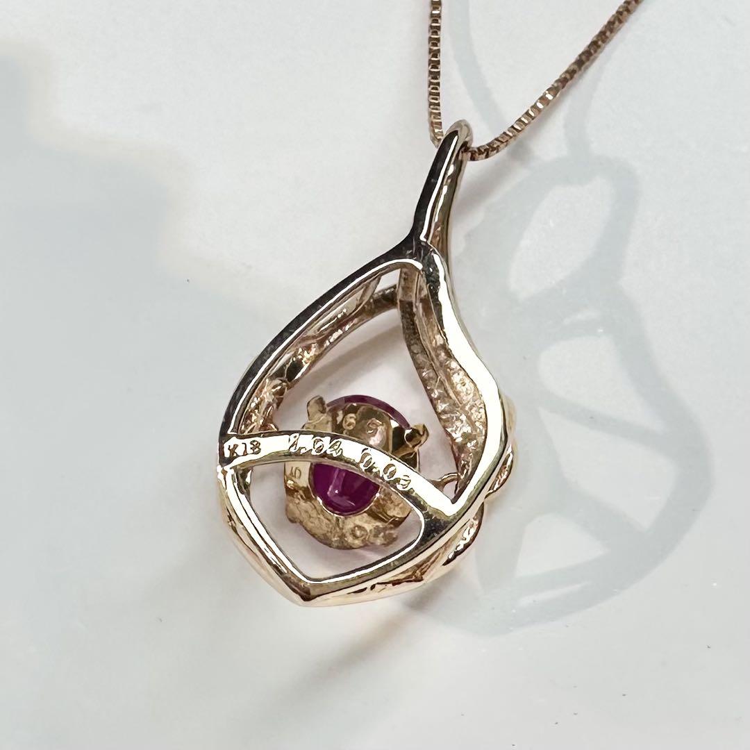 【K18】ルビー 1.04ct ダイヤ ネックレス
