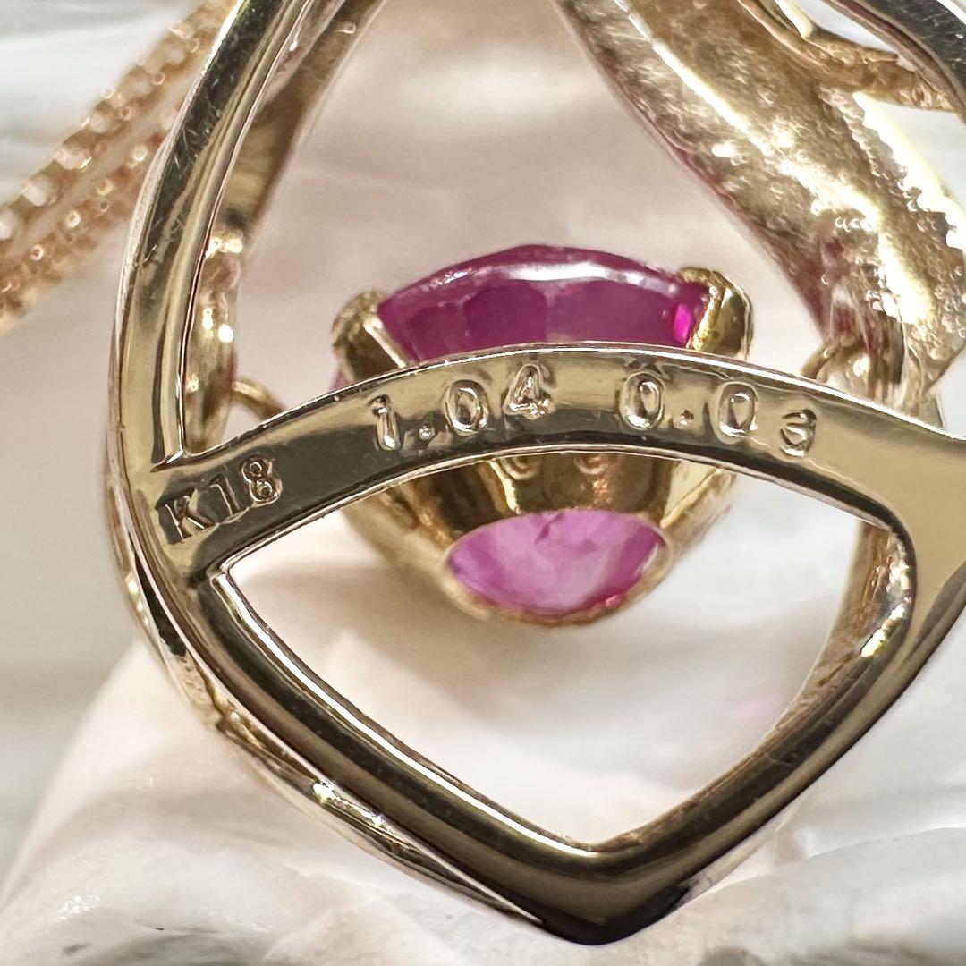 【K18】ルビー 1.04ct ダイヤ ネックレス