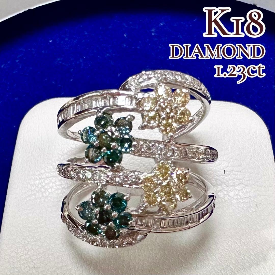 K18 ダイヤモンド フラワー デザインリング 1.23ct