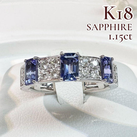 【K18WG】サファイア 1.15ct ダイヤ バゲットカット リング