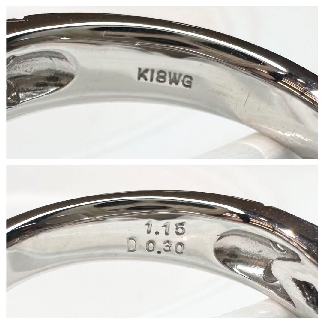 【K18WG】サファイア 1.15ct ダイヤ バゲットカット リング